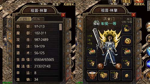 道士辅助策略与合击搭配,1.85合击传奇生存之道 道士辅助策略与合击搭配,1.85合击传奇生存之道
