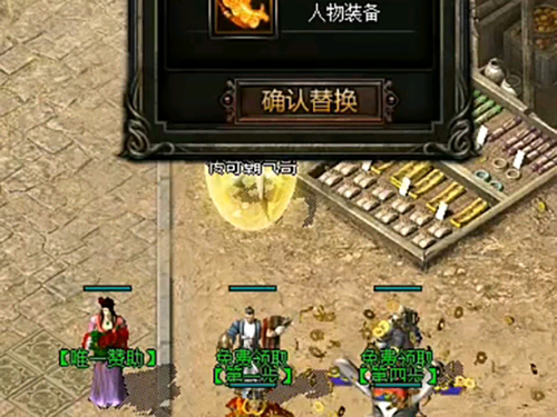 1.85传奇合击私服：道士宝宝培养秘籍