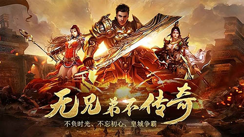 网通合击1.80：战士锁定目标难道还有诀窍不成？