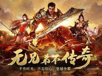 网通合击1.80：战士锁定目标难道还有诀窍不成？