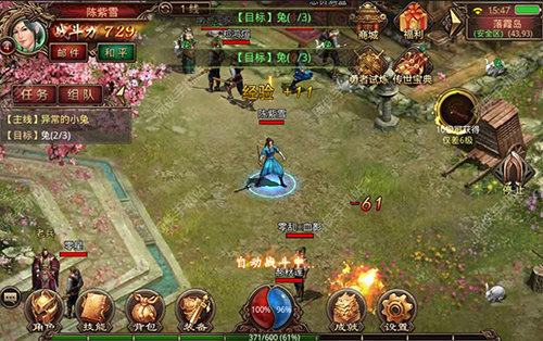 1.85合击私服：双道士组合实战效果评测