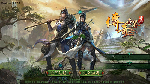 1.85王者合击传奇战士冲锋技巧解析