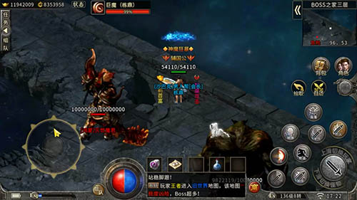 1.85传奇合击：道士职业如何快速升级指南