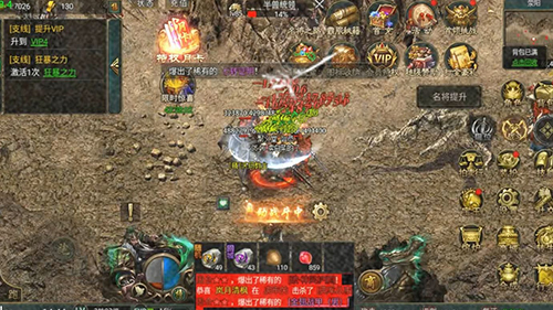 1.85合击私服法师技能搭配终极指南