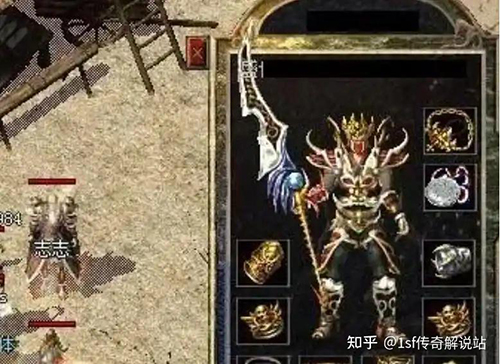 1.85王者合击传奇法师职业召唤石搭配
