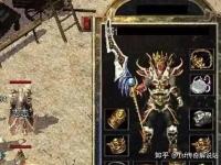 1.85王者合击传奇法师职业召唤石搭配