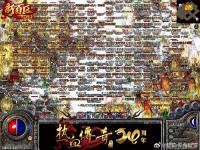 全新挖矿系统解析：1.85王者合击
