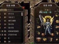 道士辅助策略与合击搭配,1.85合击传奇生存之道